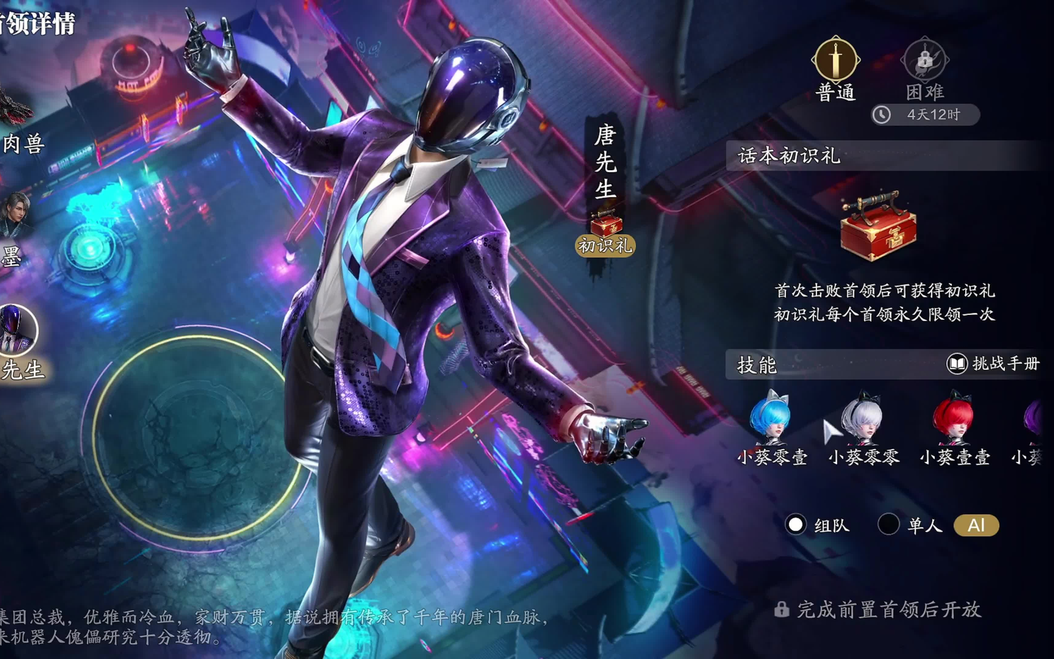 天涯明月刀手游充值_天涯明月刀手游充值中心  第2张