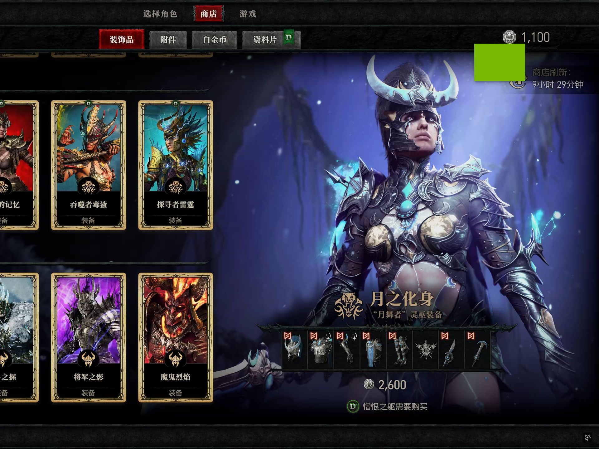 暗黑破坏神4职业介绍，暗黑破坏神4职业介绍攻略  第1张
