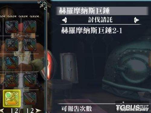 仙境传说奥德赛ace卡片出处(仙境传说奥德赛ace真成长武器图鉴)  第1张