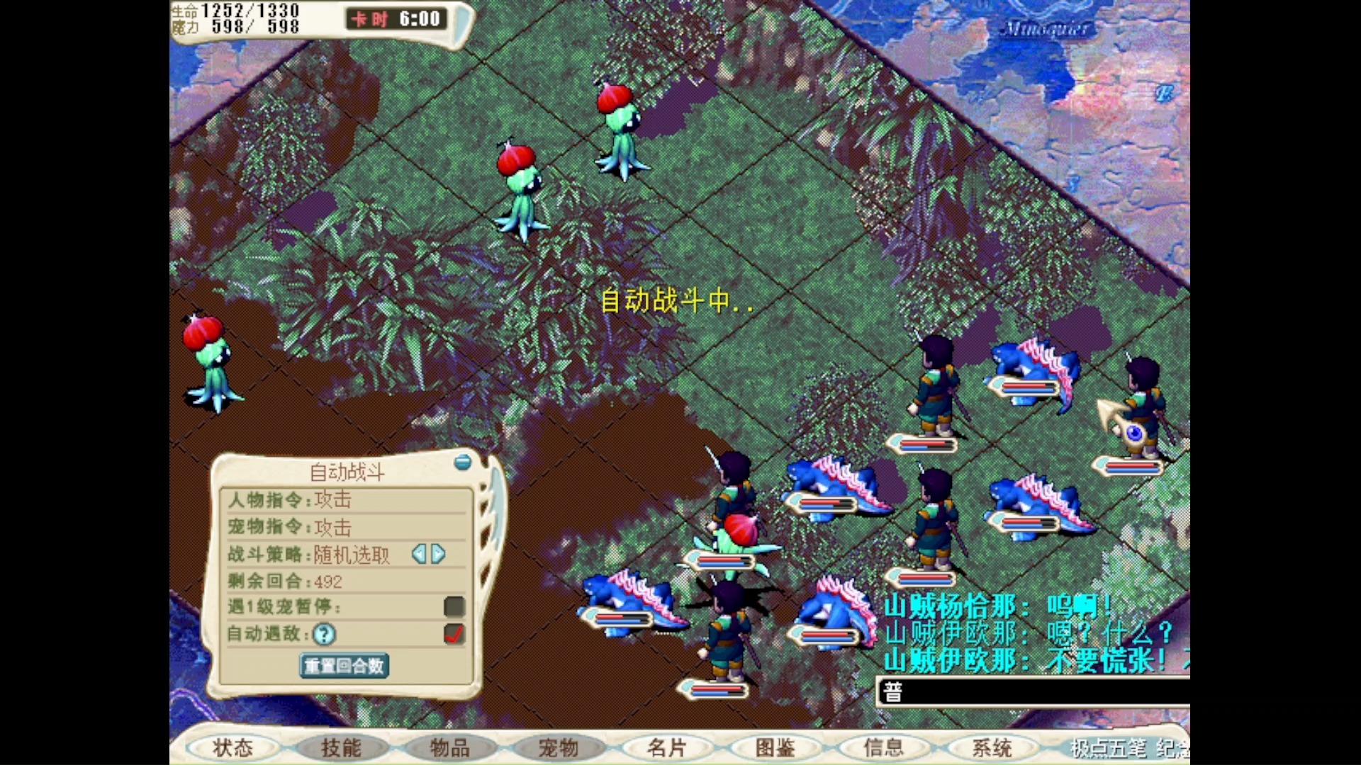 魔力宝贝怀旧服练级地点，魔力宝贝怀旧快速升级攻略  第1张
