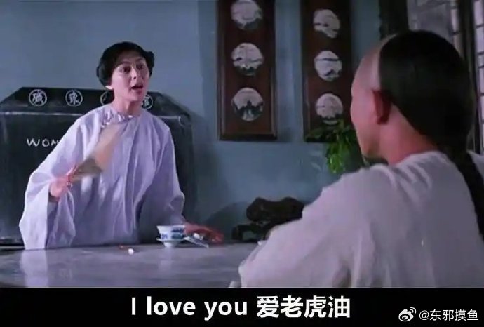 李连杰关之琳_李连杰关之琳黄飞鸿  第2张