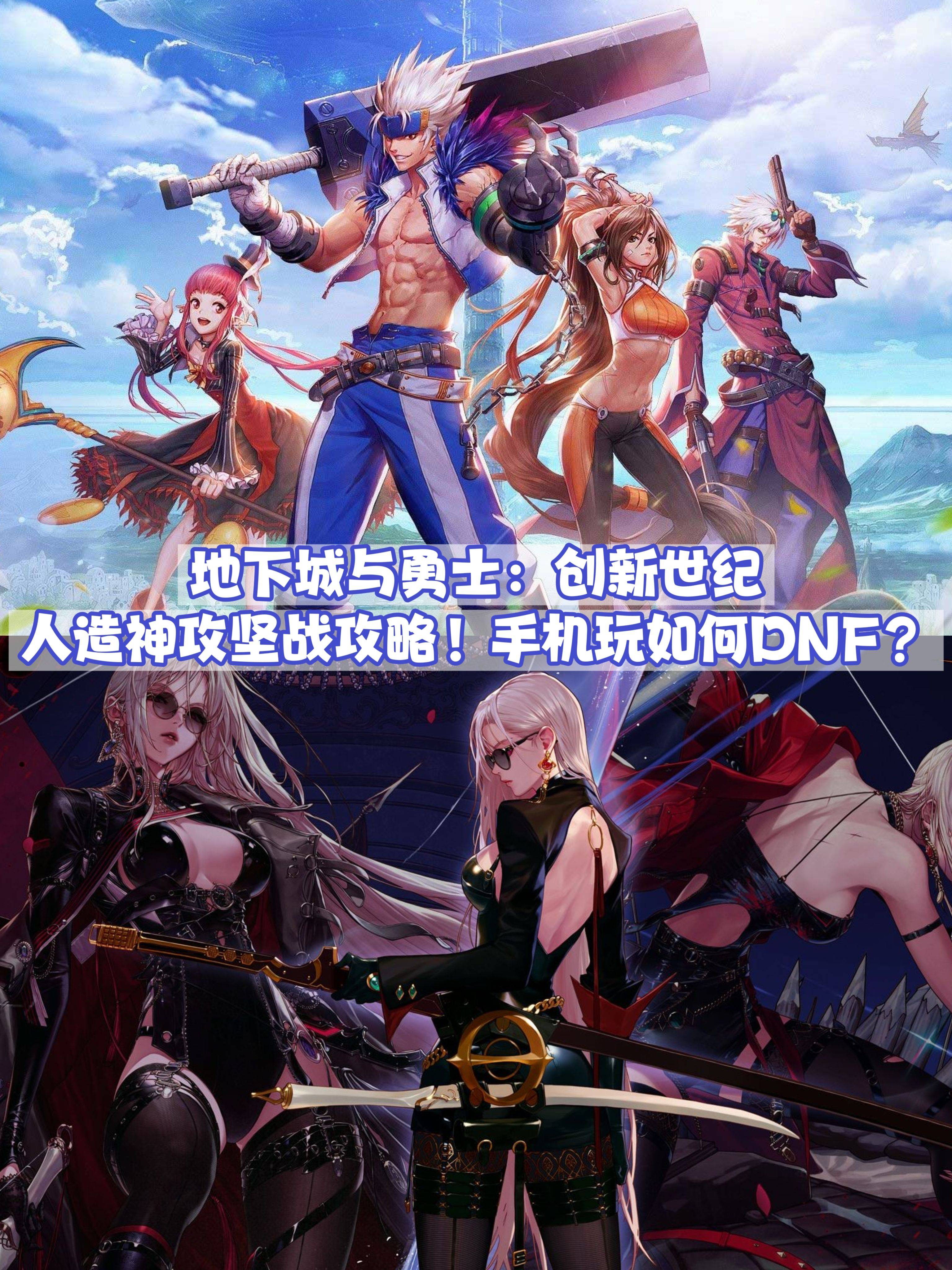 地下城与勇士官网封号查询，地下城封号查询账号安全中心  第1张