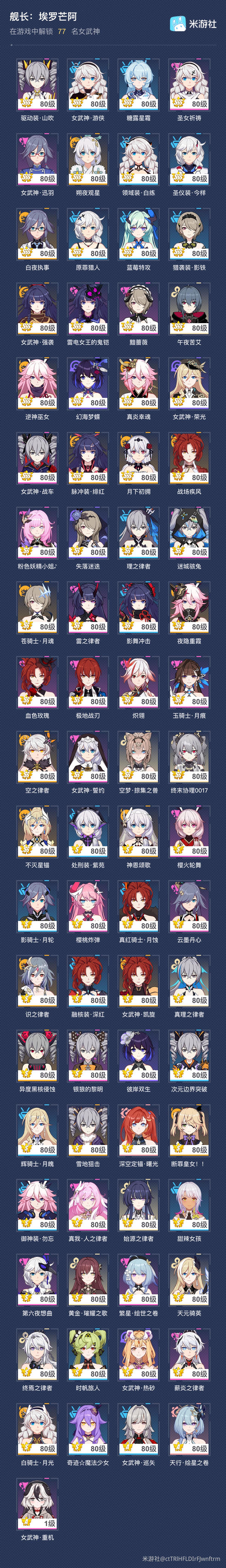 崩坏3背包几级解锁(崩坏3多少级解锁背包)  第1张
