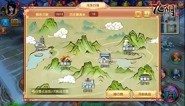 九阴手游还有人玩吗_九阴真经手游和端游区别  第1张