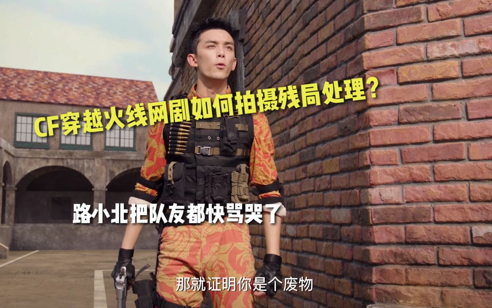 穿越火线网剧下载，穿越火线网剧免费下载  第1张