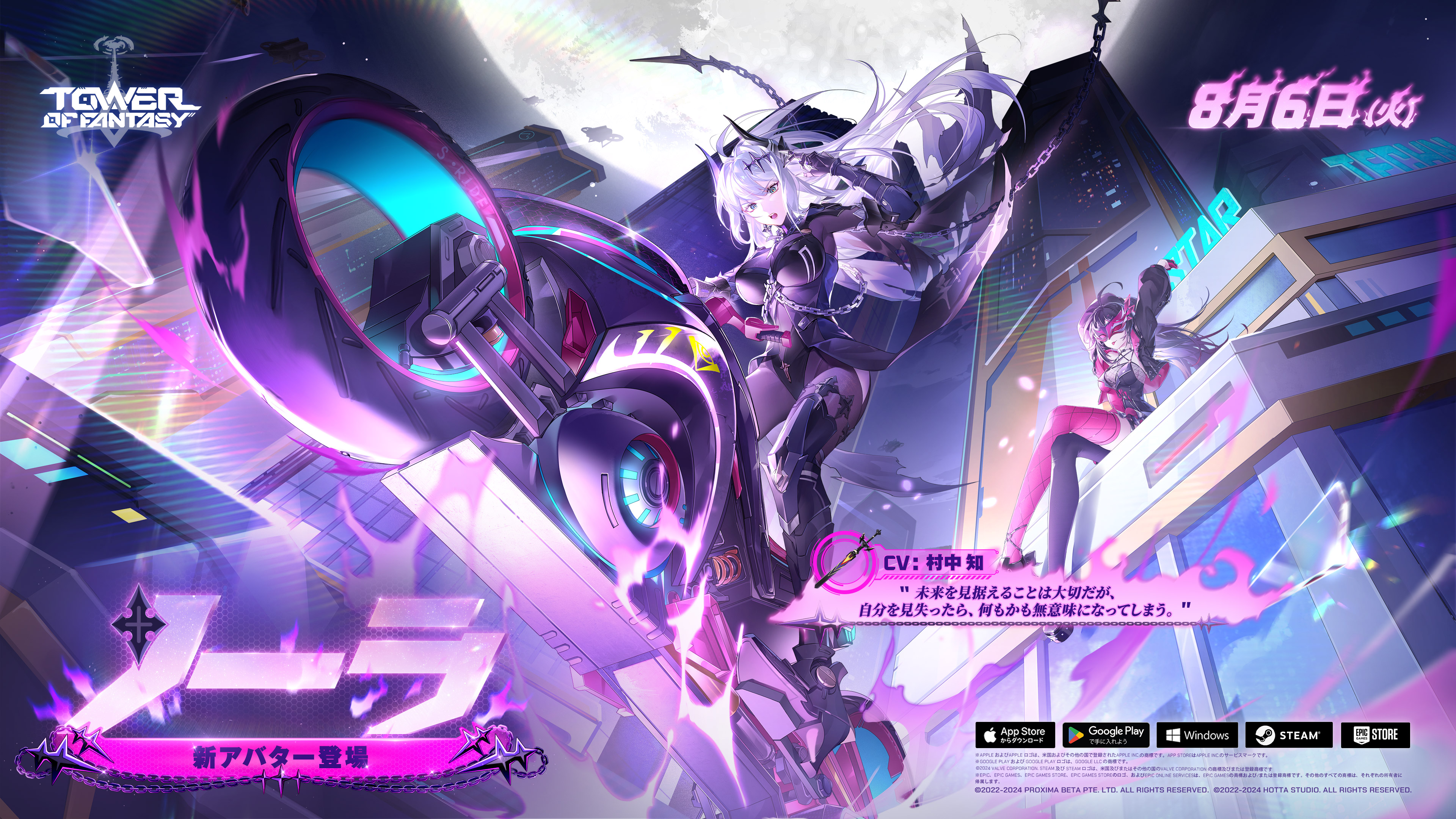 幻塔官网开服时间表_幻塔什么时候上线正式服  第1张
