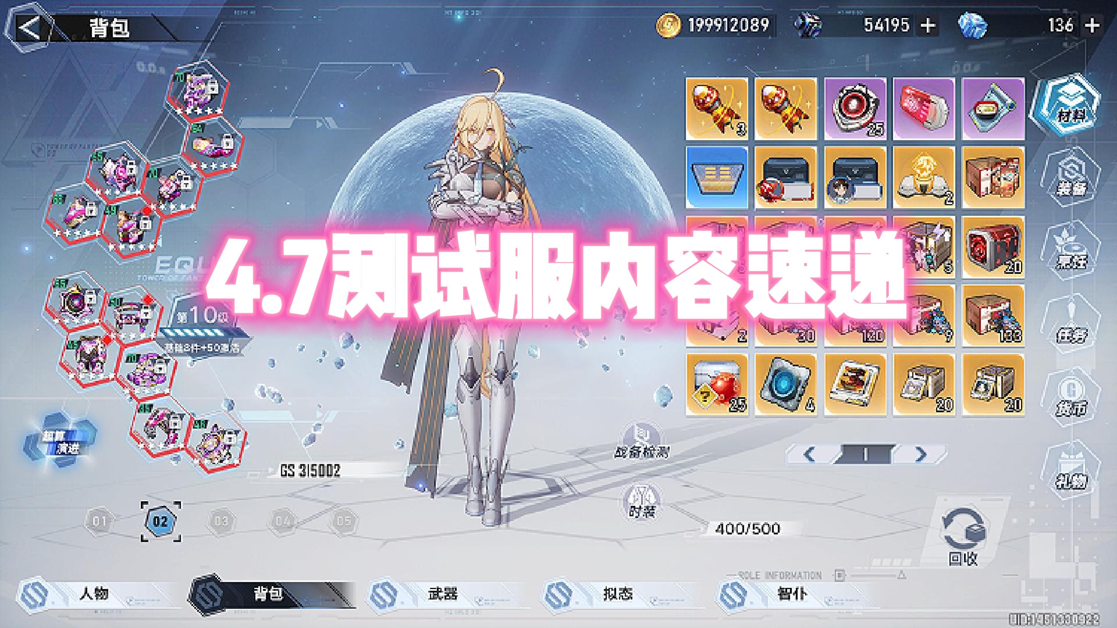 幻塔官网开服时间表_幻塔什么时候上线正式服  第2张