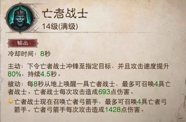 暗黑破坏神不朽开荒职业(暗黑破坏神不朽开荒职业推荐)  第2张
