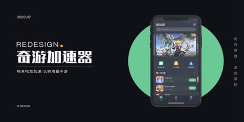 关于暴雪vp永久免费加速器下载官网的信息  第2张