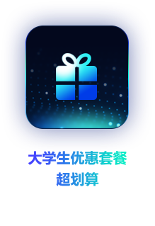 关于暴雪vp永久免费加速器下载官网的信息  第1张