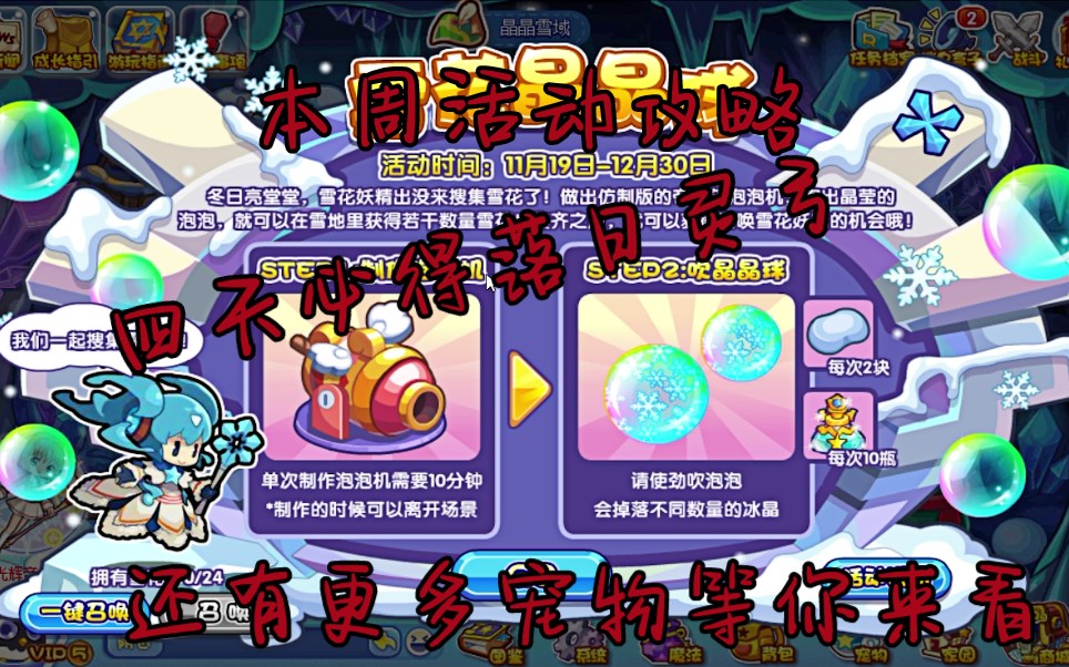 洛克王国落日灵弓打法_洛克王国落日崖在哪里2021  第2张