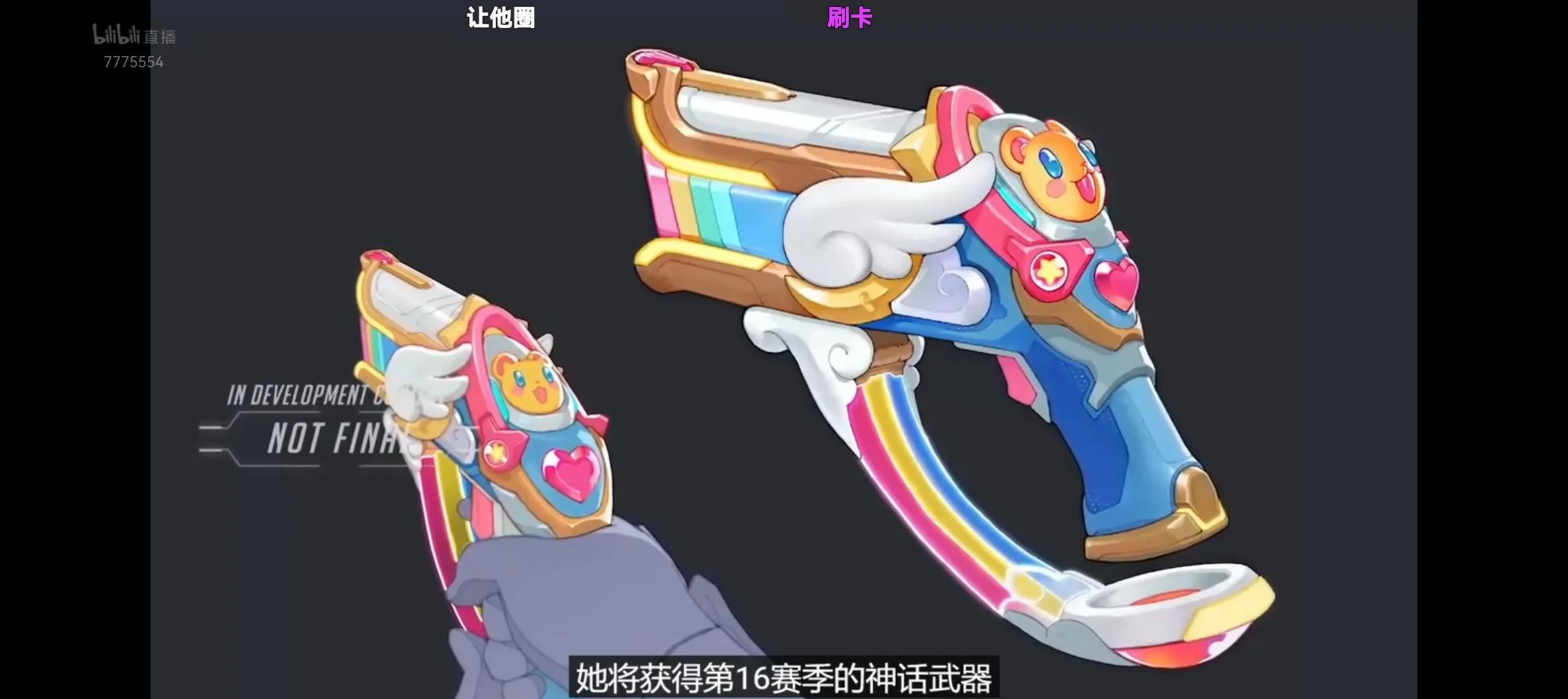 守望先锋事件进展(守望先锋事件进展最新)  第1张