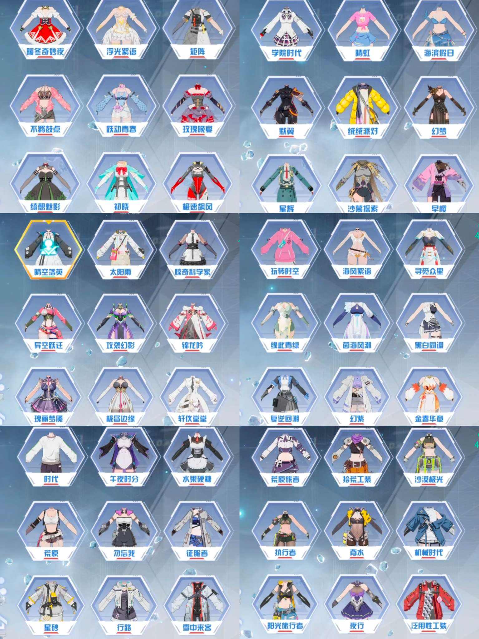 幻塔兑换码7月，幻塔2021年最新激活码领取  第2张