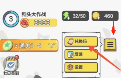 幻塔兑换码7月，幻塔2021年最新激活码领取  第1张