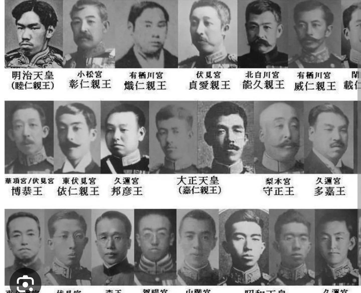 日本神武天皇(日本神武天皇是谁)  第2张