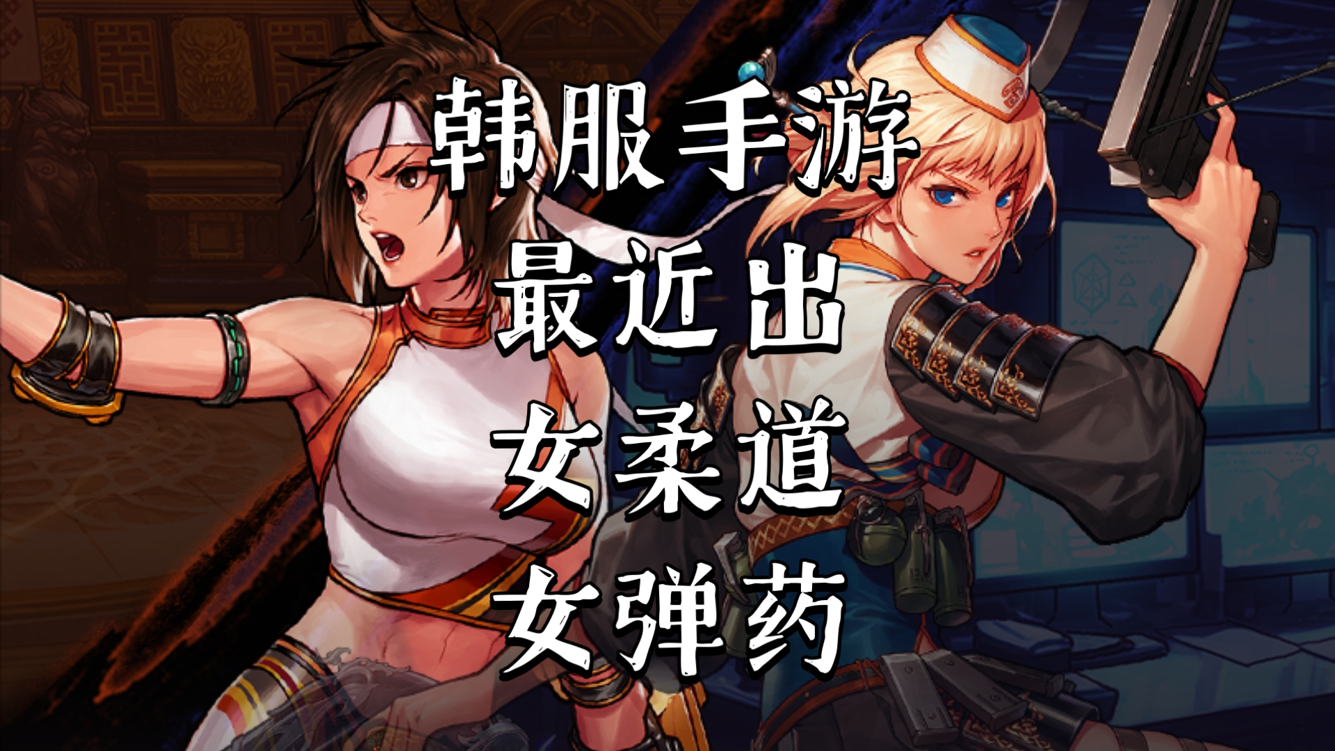 地下城韩服手游官网，地下城韩服手游官网首页  第1张
