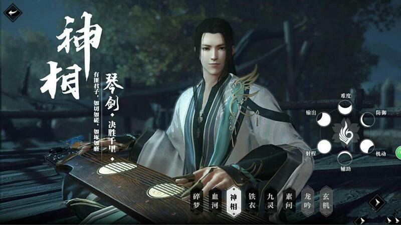 逆水寒武功最高之人在哪_逆水寒武功最高之人在哪里  第2张