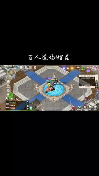 魔力宝贝怀旧百人道场攻略_魔力宝贝道具服百人道场奖励  第1张