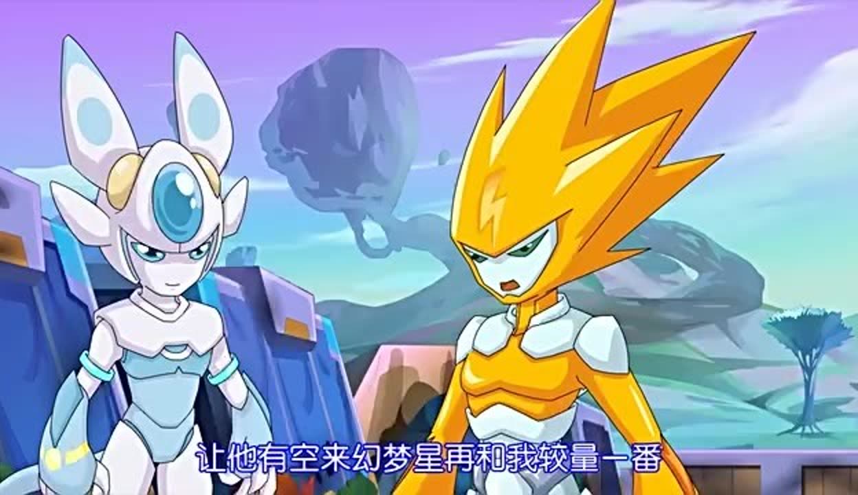 赛尔号第八季(赛尔号第八季第20集)  第2张