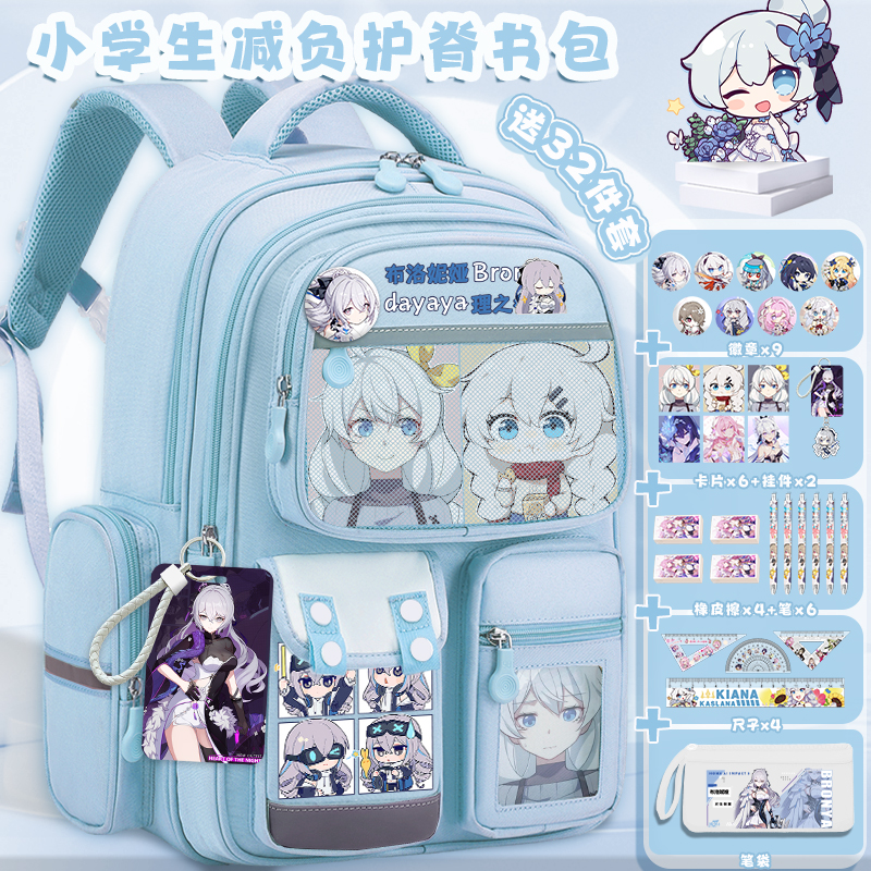 崩坏3背包已满_崩坏3背包中有物品达到上限  第1张