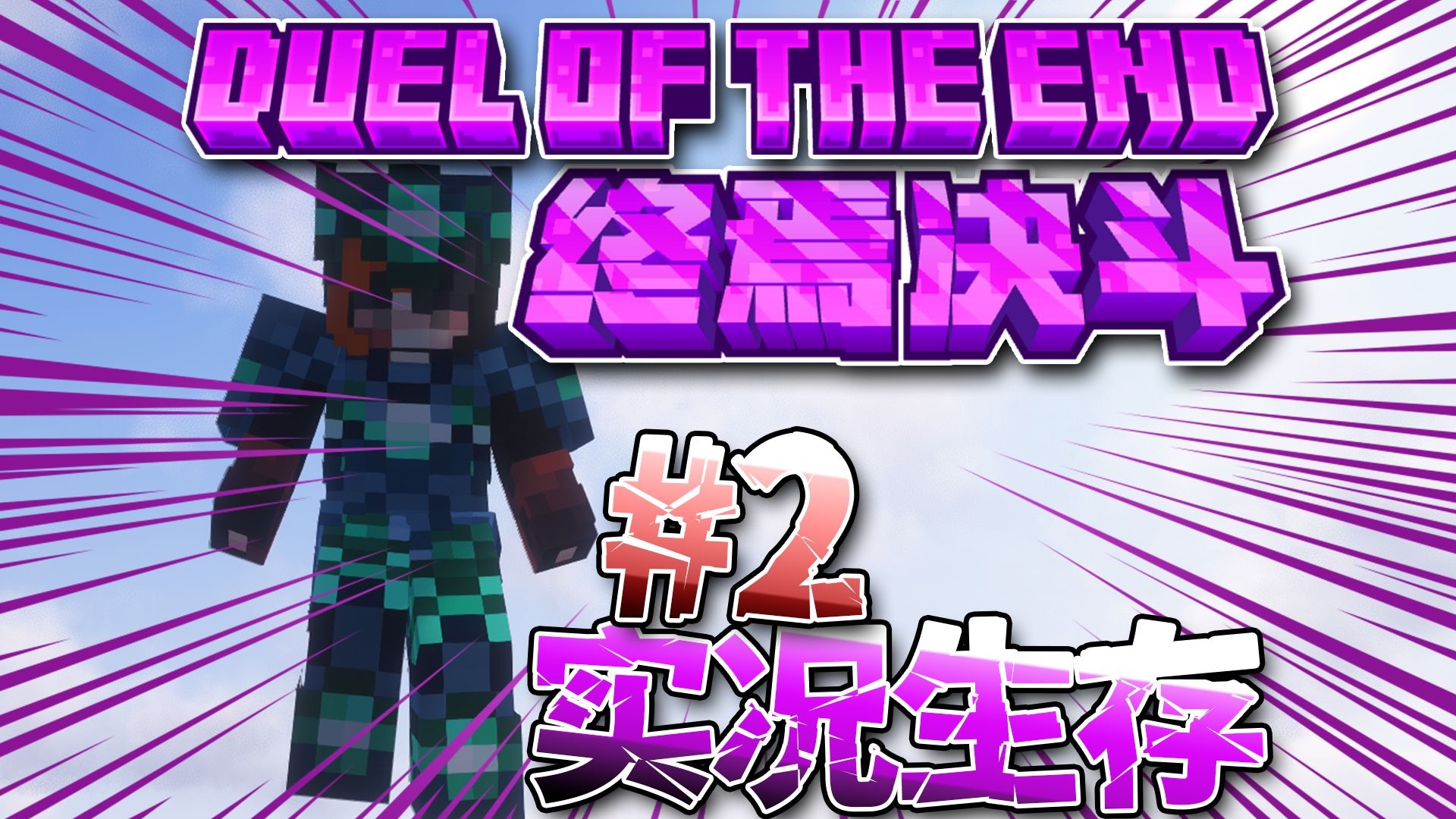我的世界0.17(我的世界01701手机版)  第2张