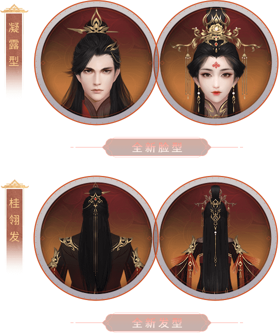 天龙八部满城牡丹在哪_天龙八部满地金怎么获得  第2张