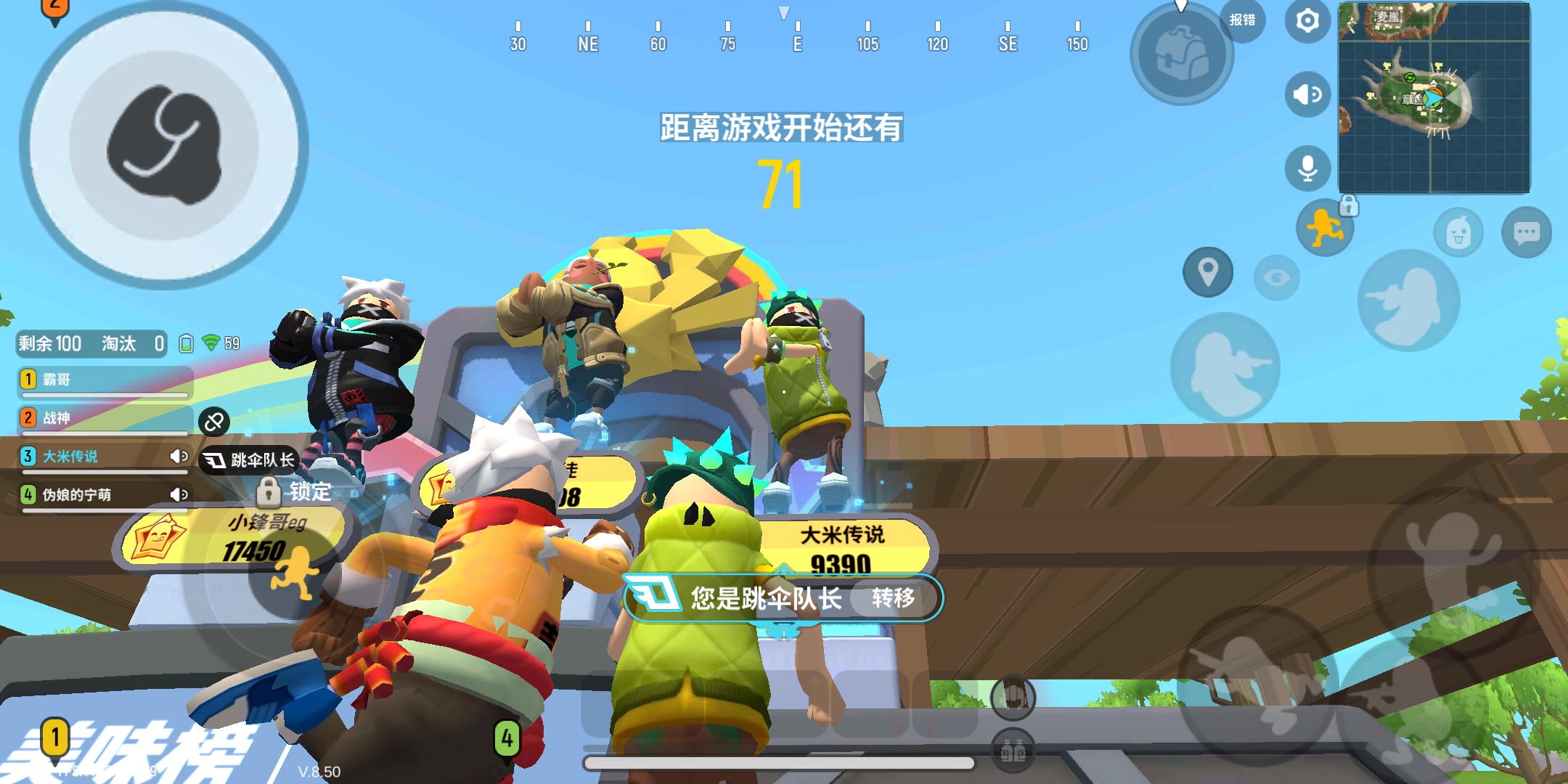 香肠派对游戏下载taptap的简单介绍  第1张