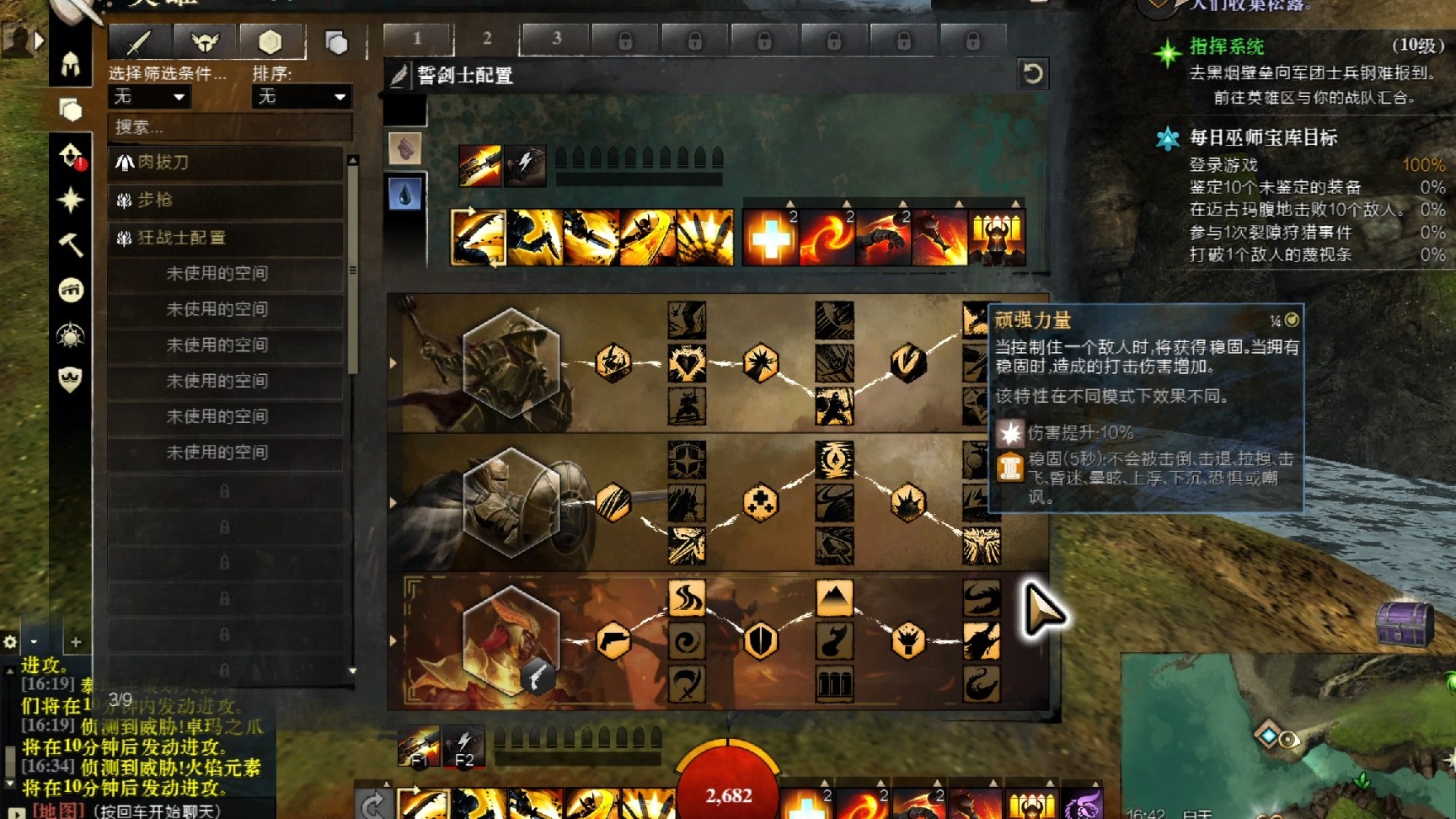 激战1750天，激战21001无标题  第1张