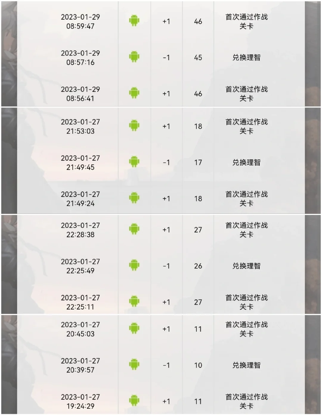 明日方舟官网抽卡查询(明日方舟官网抽卡查询记录)  第2张