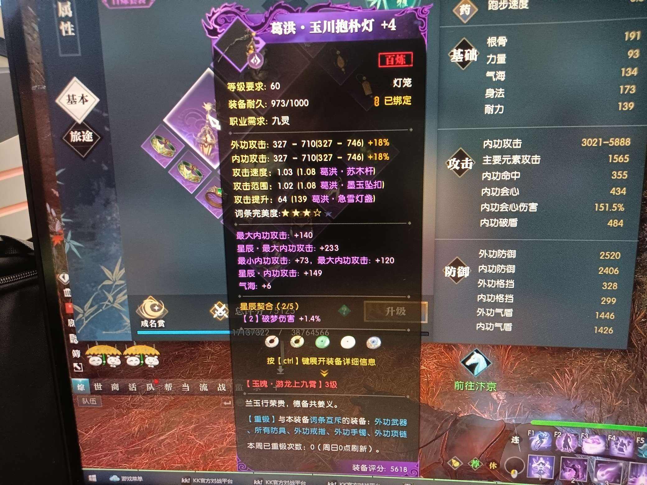 逆水寒藏宝阁多少级可以买铜，逆水寒藏宝阁什么时候可以交易装备和角色  第1张