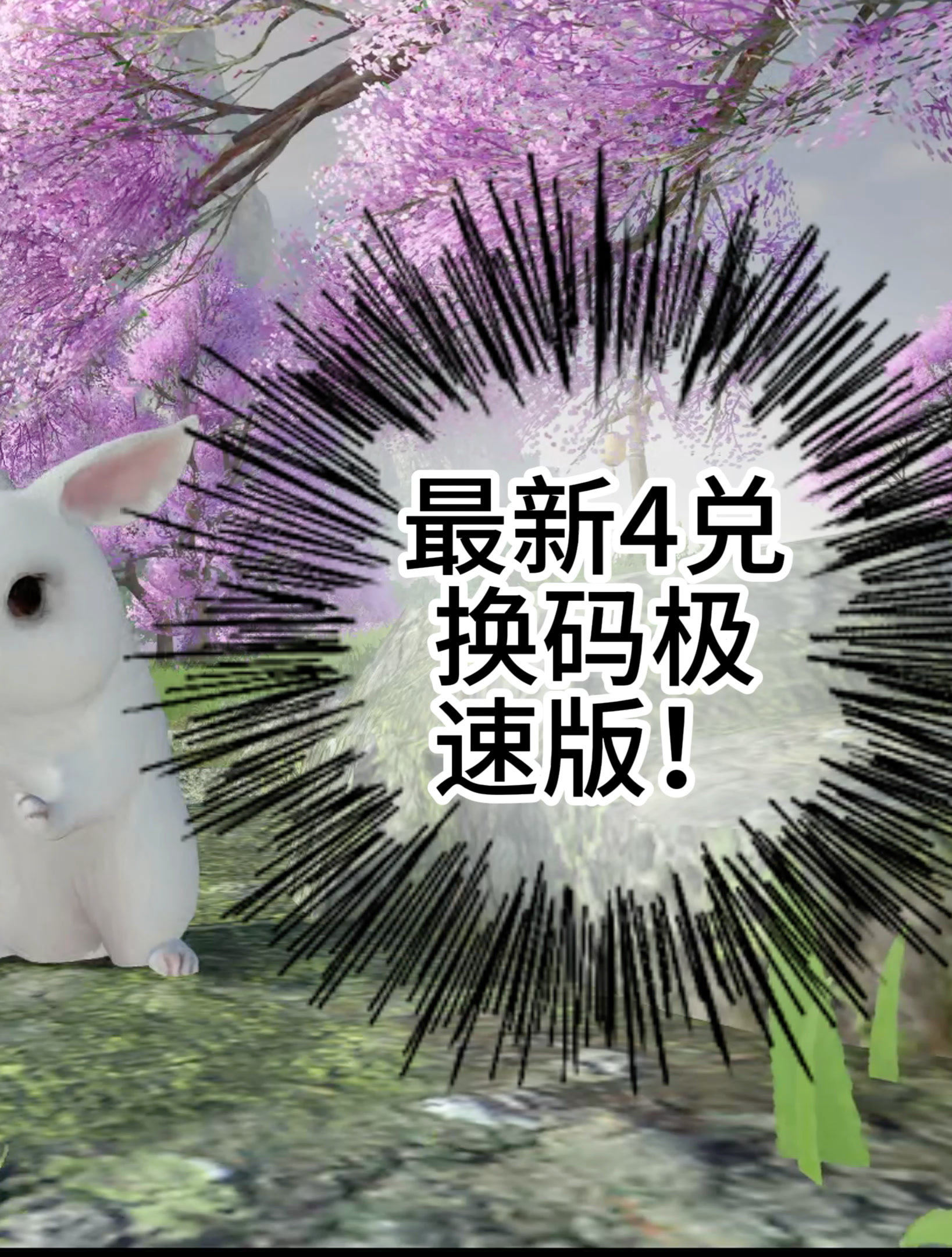 逆水寒藏宝阁多少级可以买铜，逆水寒藏宝阁什么时候可以交易装备和角色  第2张