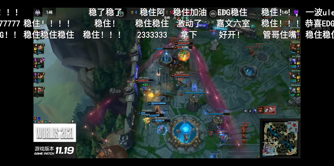 关于英雄联盟s11赛程edg的信息  第1张