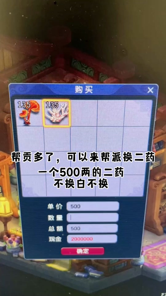 梦幻西游点修计算器_梦幻西游点修计算器在哪  第1张