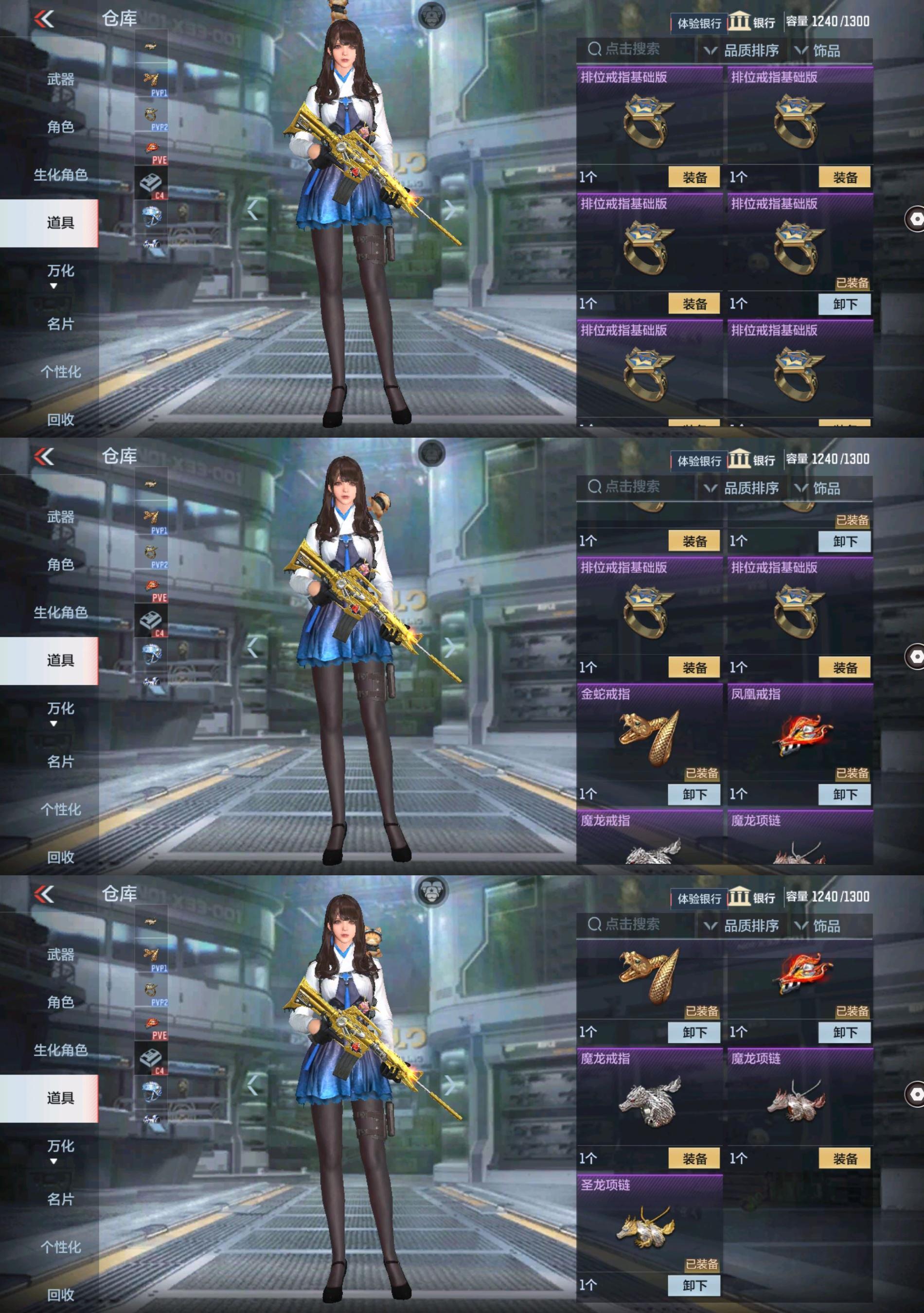 穿越火线体验服下载_穿越火线体验服下载链接  第1张