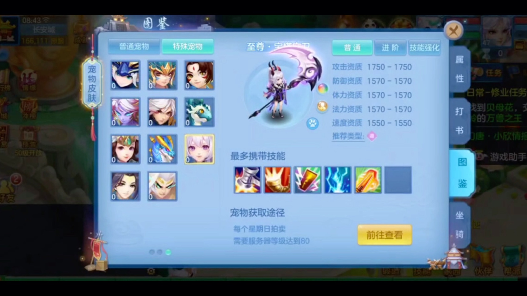 神武手游新区开服时间，神武手游新区开服表2021  第2张