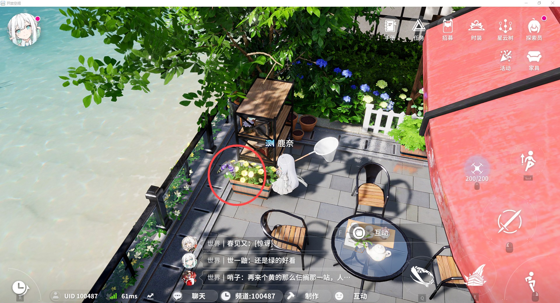 taptap安装(taptap安装未知应用权限)  第1张