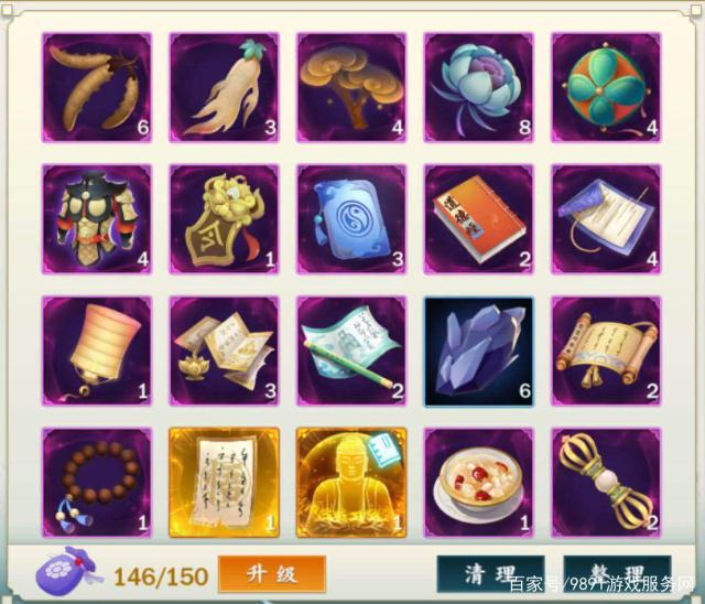 剑网3手游氪金严重吗(剑网3手游氪金程度怎么样)  第1张