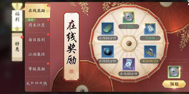 天涯明月刀开服时间表_天涯明月刀开服时间表手游  第1张