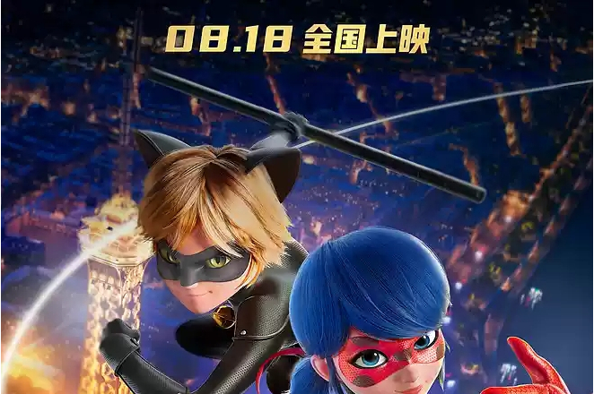奇迹少女第三季什么时候上映中文版(奇迹少女第三季什么时候上映中文版的)  第2张
