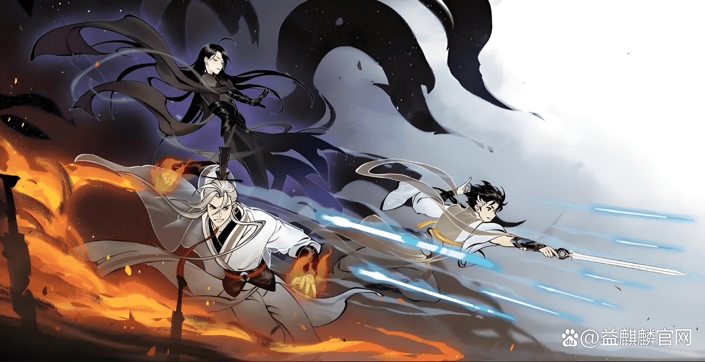 一念逍遥密令11月2日的简单介绍  第2张