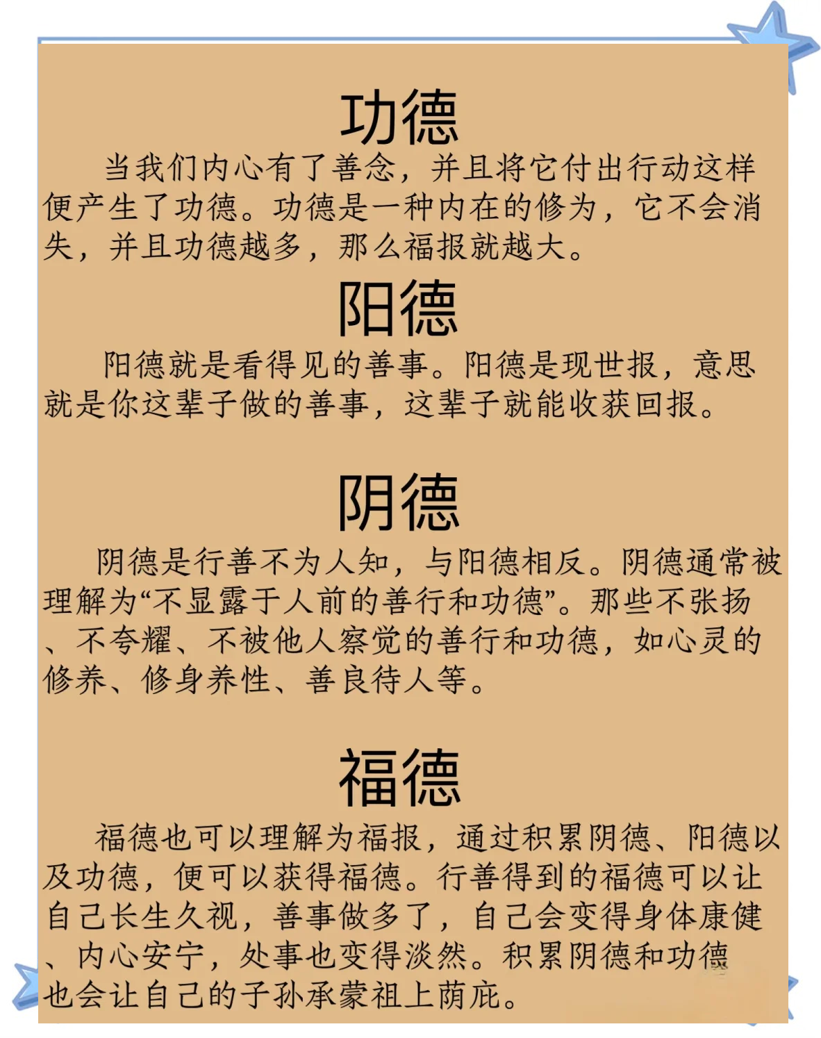 九阴九阳之阴阳神功境界划分_九阳神王境界划分表  第2张