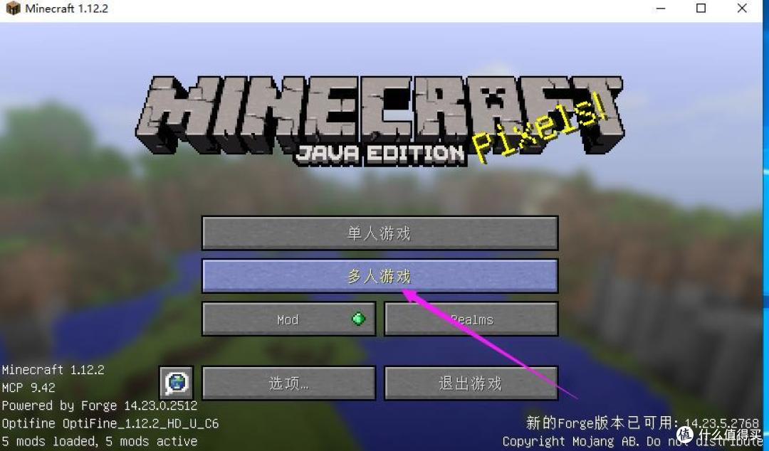 我的世界电脑版怎么玩_我的世界电脑版怎么玩基岩版  第2张