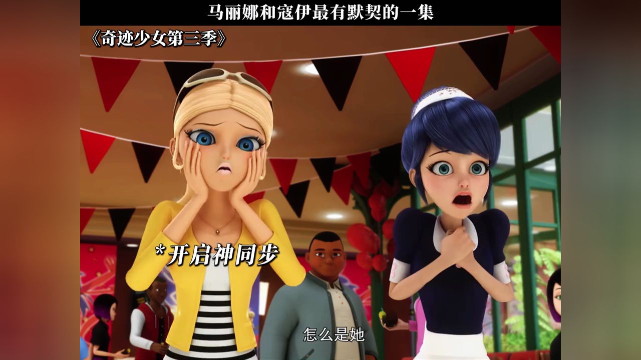 奇迹少女第三季18集，奇迹少女第三季18集预告  第2张