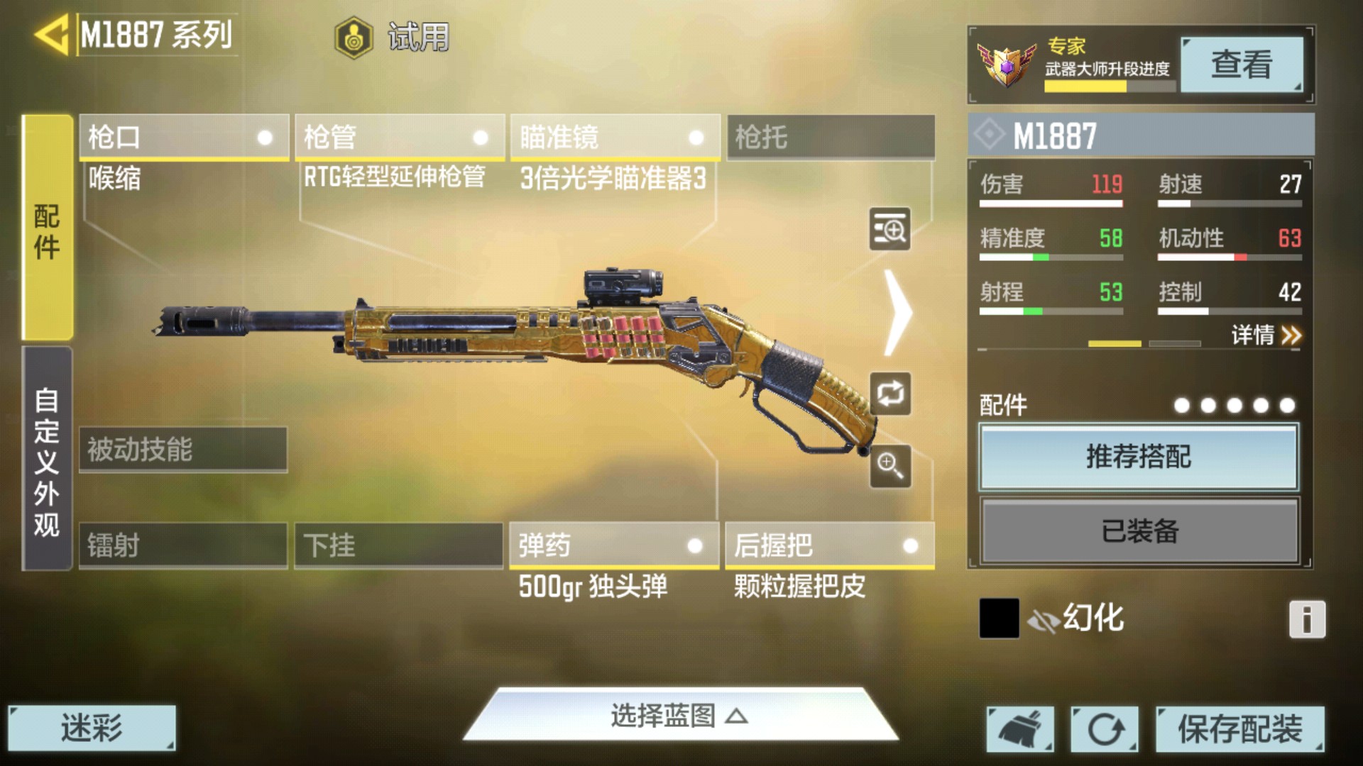 taptap云游戏_taptap云游戏官网入口  第1张