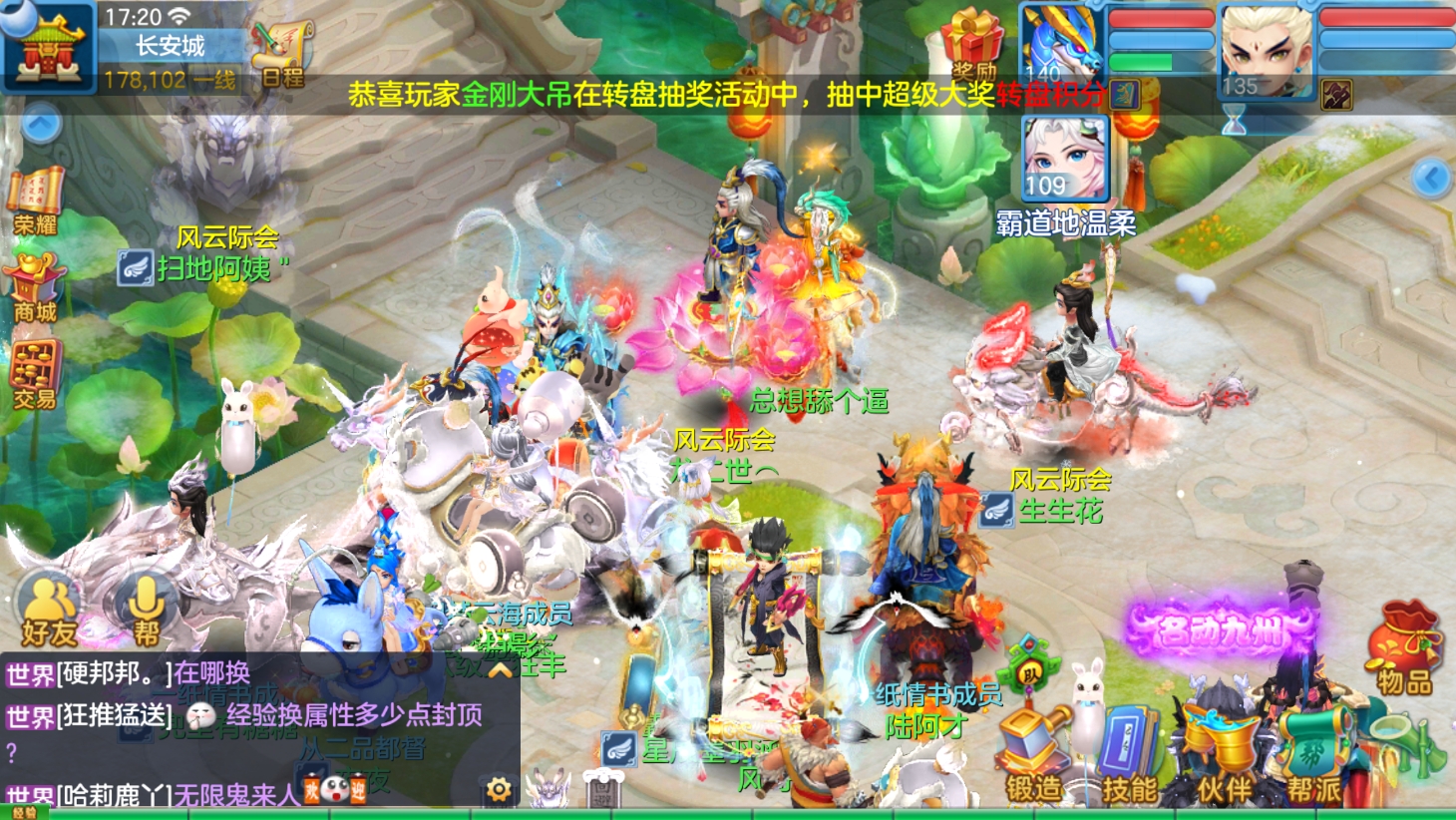神武逍遥，神武逍遥外传之前的游戏  第2张