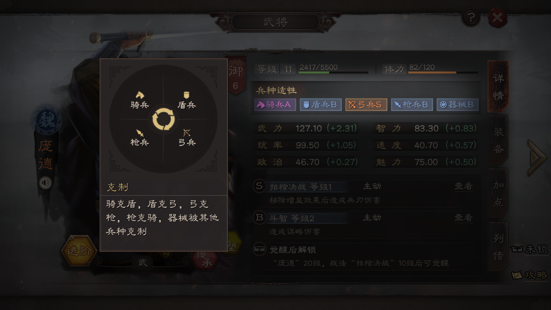 三国志战略版求贤系统_三国志战略版求贤系统几赛季出  第2张