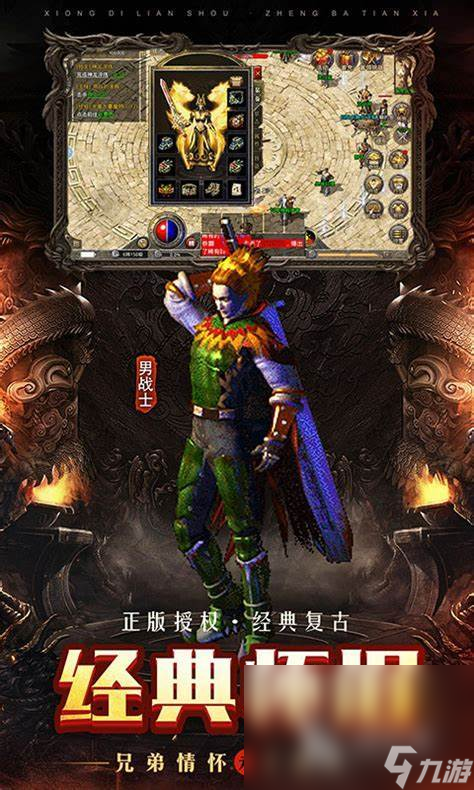 最新网络游戏，最新网络游戏一览表  第1张