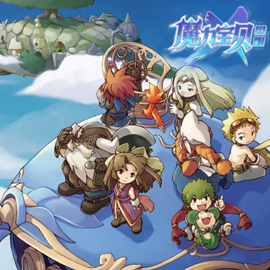 魔力宝贝怀旧服哥拉尔城定居的简单介绍  第2张