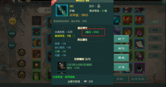剑网1归来武当玩剑还是气(剑网1归来手游剑武当和气武当)  第2张