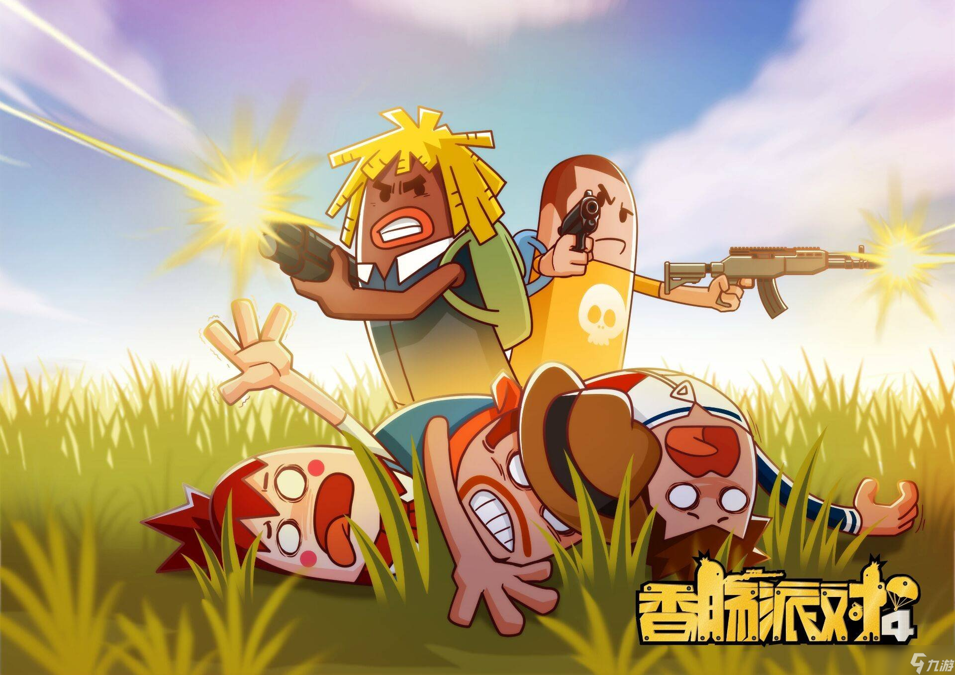 香肠派对比赛服(试玩版)下载ss7的简单介绍  第1张